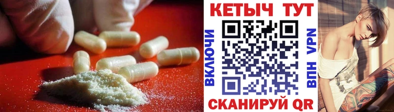 Кетамин ketamine blacksprut вход Костомукша закладки