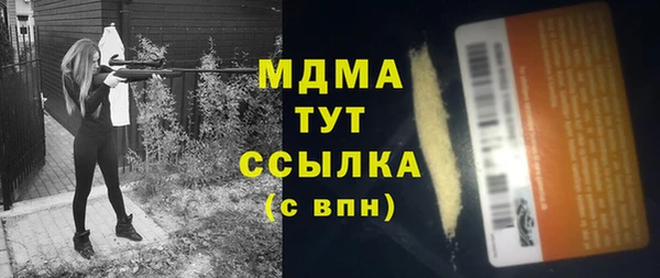 марки nbome Костерёво