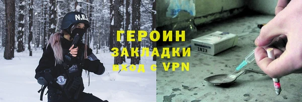меф Корсаков