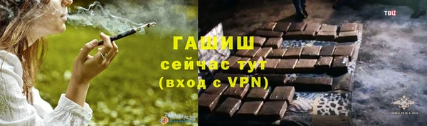 apvp Краснослободск