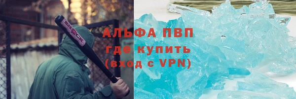 шишки Красноперекопск