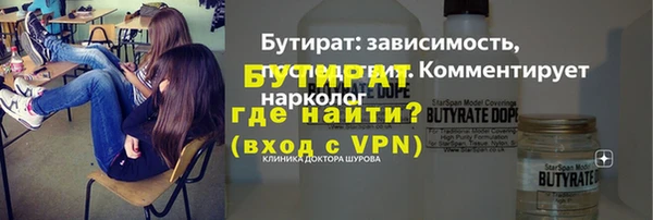 шишки Красноперекопск