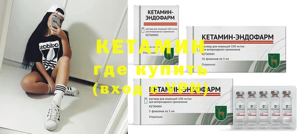 марки nbome Костерёво