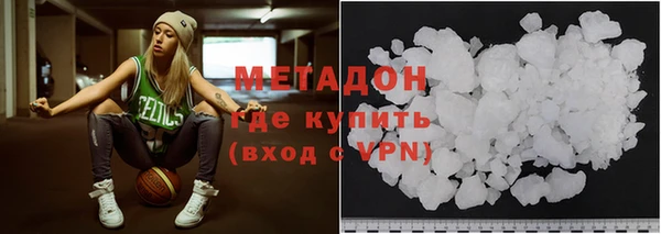 шишки Красноперекопск