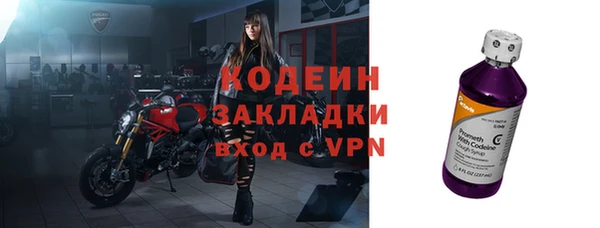 apvp Краснослободск