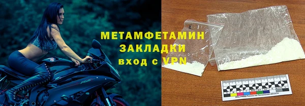 меф Корсаков