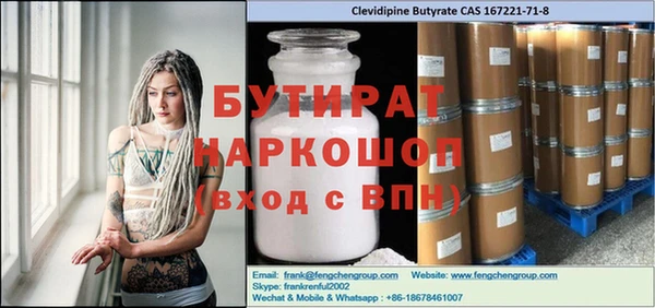 марки nbome Костерёво