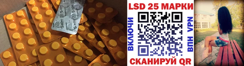 площадка какой сайт  KRAKEN вход  Костомукша  купить наркотик  LSD-25 экстази ecstasy 
