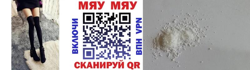 дарк нет какой сайт  Костомукша  МЯУ-МЯУ мука  где найти наркотики 