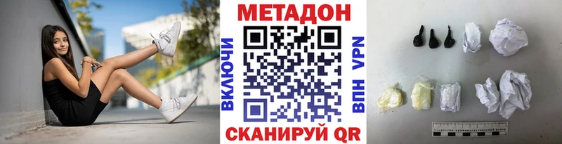 даркнет сайт  ОМГ ОМГ вход  МЕТАДОН methadone  Костомукша 